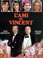 文森特的朋友Ami de Vincent, L' (1983)