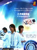 让爱自邮/Always Yours(2006)