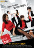 白领恋爱记/Love Affairs In The Office(2007)