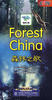 森林之歌/Forest China(2007)