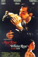 红玫瑰白玫瑰Red Rose White Rose (1994)