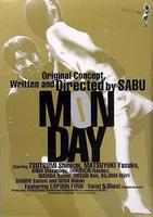 疯狂星期一Monday (2000)