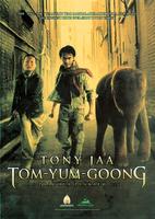 冬荫功Tom yum goong (2005)