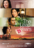 誓约The Leap Years (2008)