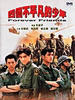 四个不平凡的少年/Sei goh bat ping faan dik siu nin(1996)