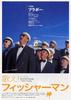 冷漠与狂热(2001)