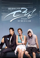 梦想Dream (2009)