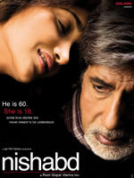 默恋Nishabd (2007)
