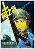 鞘中之剑/Sword in scabbard(1986)
