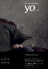 我(2007)