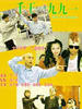 千王1991/Qian wang 1991(1991)