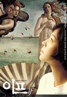 如果If (2000)