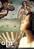 如果/If(2000)