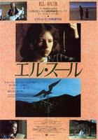 南方el sur (1983)
