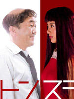 秃子tonsure (2008)