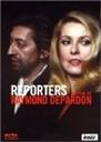 新闻记者Reporters (1981)