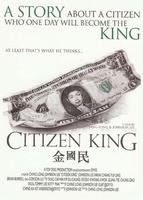金国民Citizen King (2008)