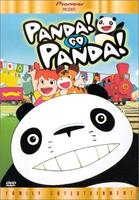 熊猫家族Panda kopanda (1972)