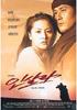 情陷撒哈拉/Inshalla(1997)