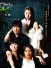 对我说我爱你/"Saranghanda malhaejwo"(2004)