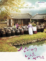 山对面的南村 (2007)