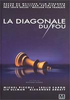 危险行动La Diagonale du fou (1984)