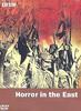 战栗东方/Horror in the East