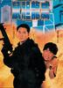 鼠胆龙威/Shu dan long wei(1995)
