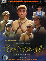 霓虹灯下的哨兵 (2007)
