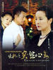突然心动(2008)