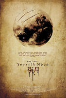 七月Seventh Moon (2008)