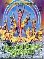 出水芙蓉Million Dollar Mermaid (1952)