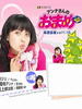安娜的努力(2006)