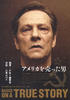 Based on a True Story(2005)