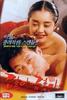锦红啊，锦红啊/Keum-honga Keum-honga