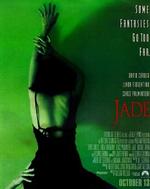 玉焰Jade (1995)