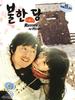 不汗党/Robbers(2008)
