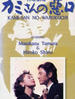 说老婆坏话2(1995)