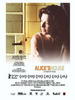 家庭生活(2007)