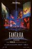 幻想曲2000/Fantasia/2000