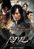 神机箭/The Divine Weapon(2008)