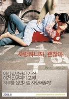 因为爱你，所以没关系Fly High (2006)