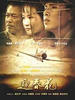 迎春花(2007)