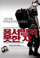 不可饶恕The Unforgiven (2005)