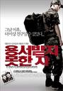 不可饶恕/The Unforgiven(2005)