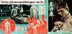 玉丹春/Ok Dan-jun(1956)