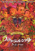 神话剧场/Faerie Tale Theatre(1982)