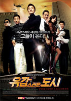 遗憾的都市City Of Regret (2009)