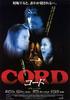 Cord