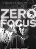 零的焦点/Zero no shoten(1961)